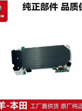 适用于CB400X CB400F CBR400R仪表芯LCD米表电路板显示屏幕