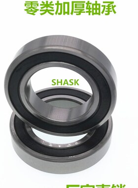 轴承62300 62301 62302 62303 62304 62305 62306 62307 62308 RS