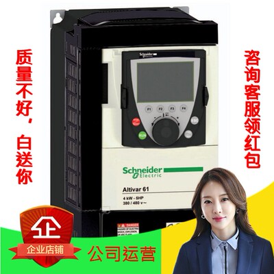 【原装】施耐德变频器 ATV71HD15N4Z 三相380V 15KW