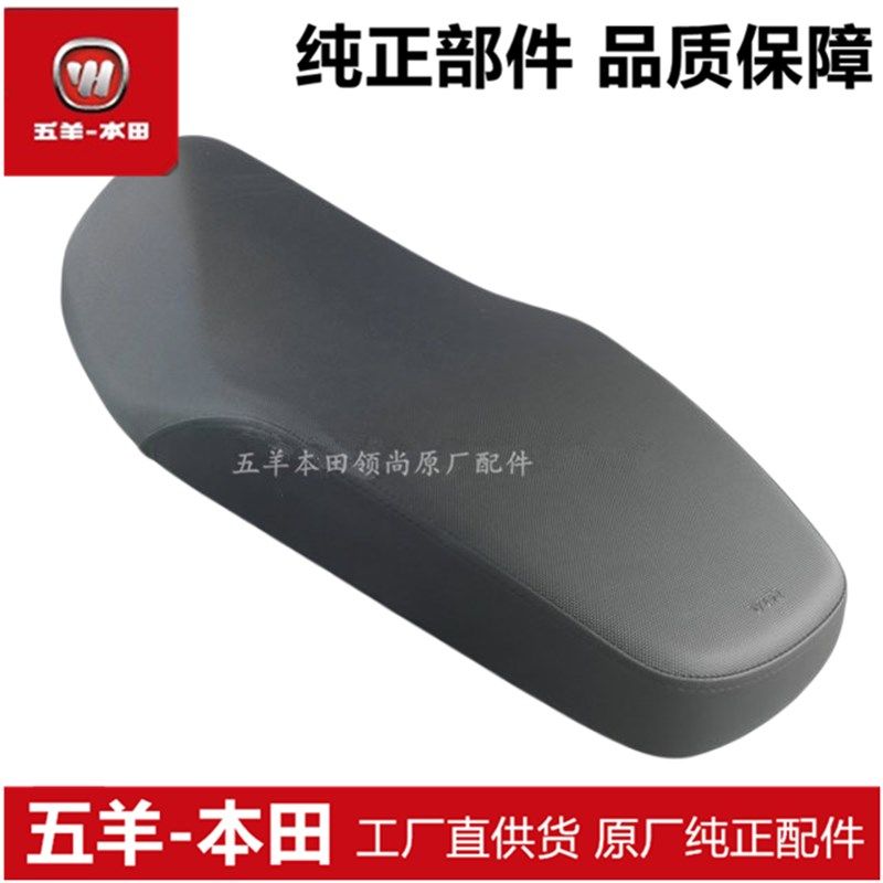 适用于NCR125坐垫座包WH125T-9E座垫车座大座鞍座组件,鲜花速递/花卉仿真/绿植园艺,洒水/浇水壶,淘宝优惠券,粉丝福利购,淘宝优惠卷