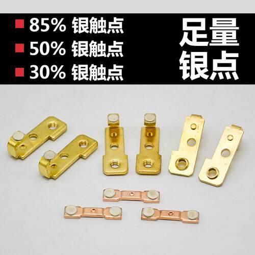 CJX1-32/交流接触器TB-