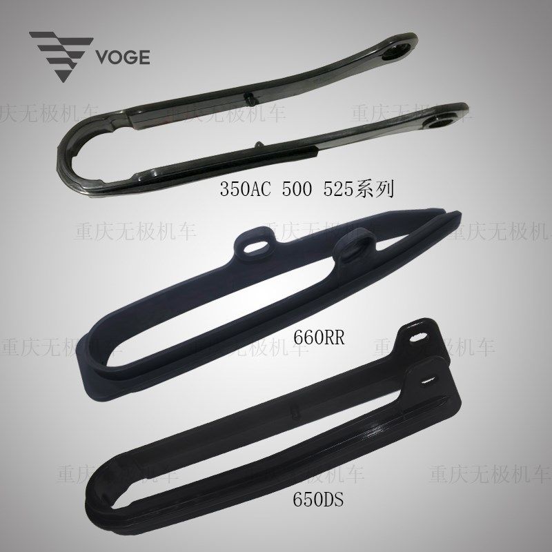 无极500 525 R RR DS AC 650DS 350AC 660RR原装链条护卡保护胶条,包装,胶带座/封箱器,淘宝优惠券,粉丝福利购,淘宝优惠卷