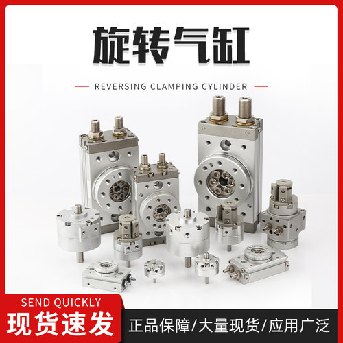 可调HRQ摆动旋转气缸180度90度 单叶片式旋转MSQB10 CDRB2BW20