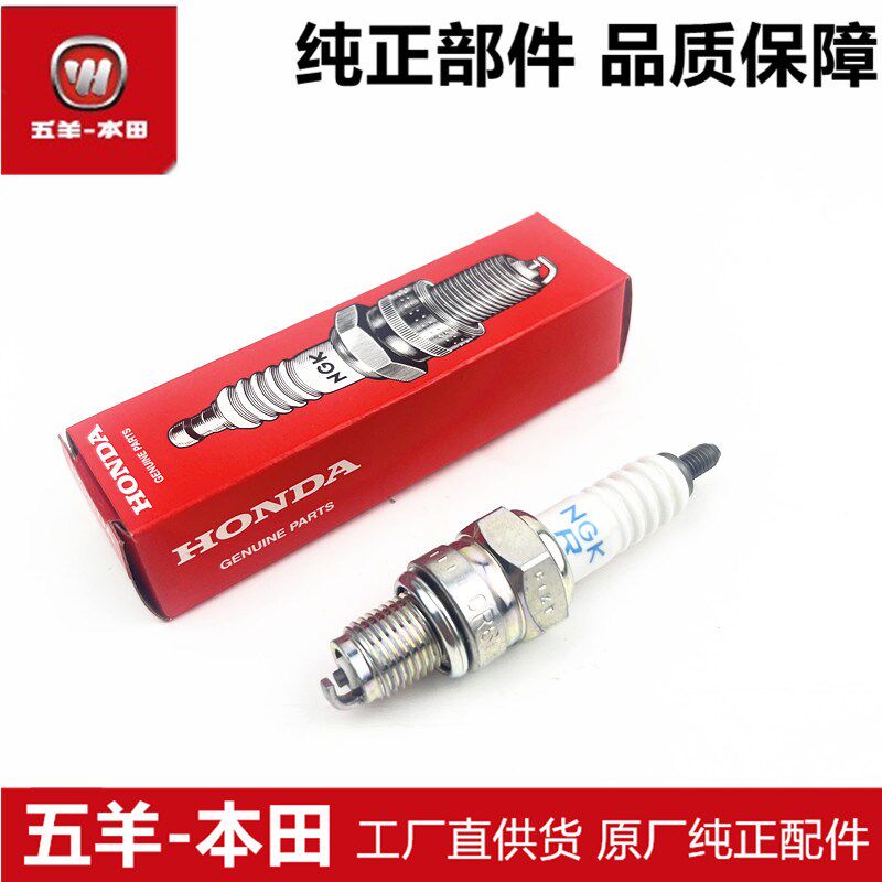 五羊本田喜悦鬼马塔帕100火花塞佳颖喜俊喜致酷影125火花塞火嘴