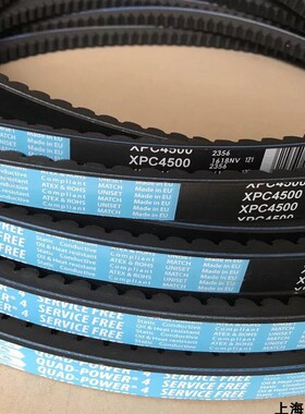 GATES QUAN-POWER SERVICE FREE XPC4500空压机三角带 压缩机皮带