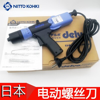 日本达威delvo无碳刷电动螺丝刀DLV45A06L-ACK 12L-ACK电批改锥