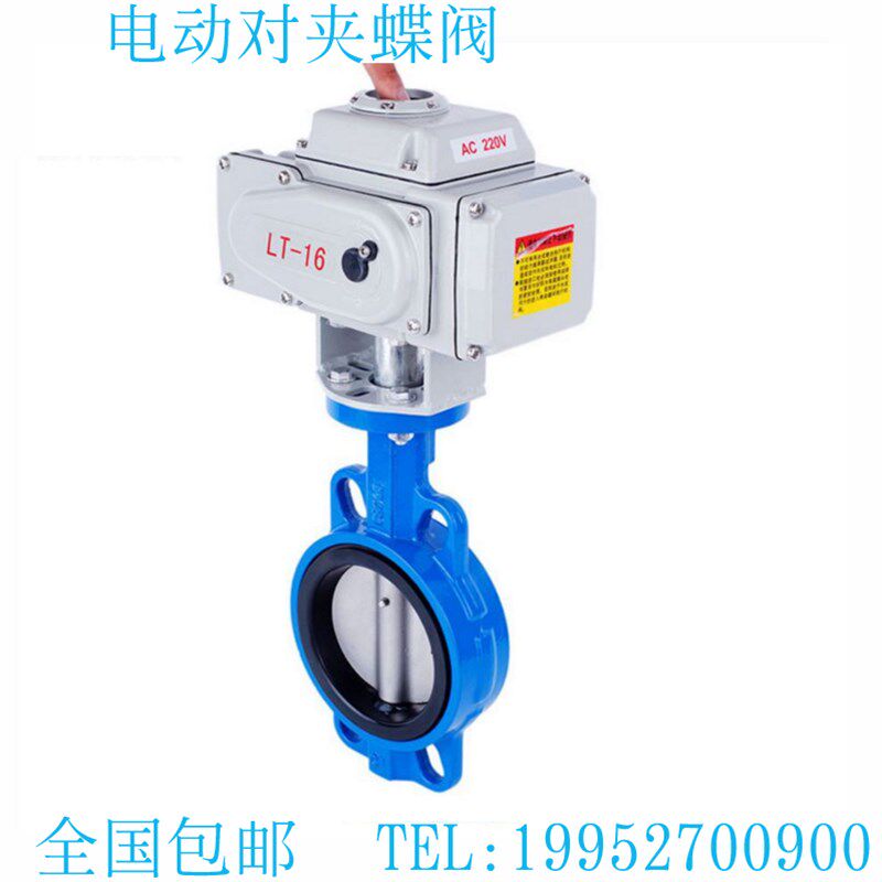 D971X-16 电动蝶阀对夹式蝶阀不锈钢DN50,65,80,100,125,150,200