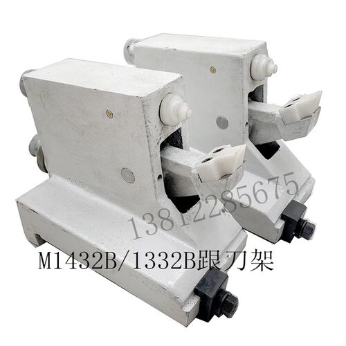 厂家直销M1432B跟刀架 开式中心架 M1332B上海机床厂外圆磨床配件