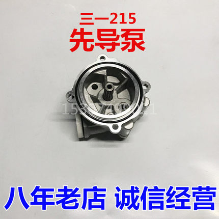 三一挖掘机配件川崎液压泵先导泵195 205 215-8C9 K3V112齿轮油泵