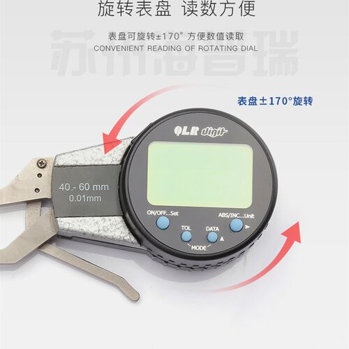 西北青量数显内卡规青海量具电子数显内卡规内径沟槽测量卡钳表