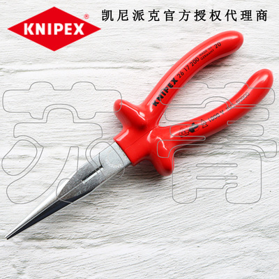 德国原装凯尼派克 KNIPEX电工尖嘴钳 浸塑绝缘2617200/26 17 200