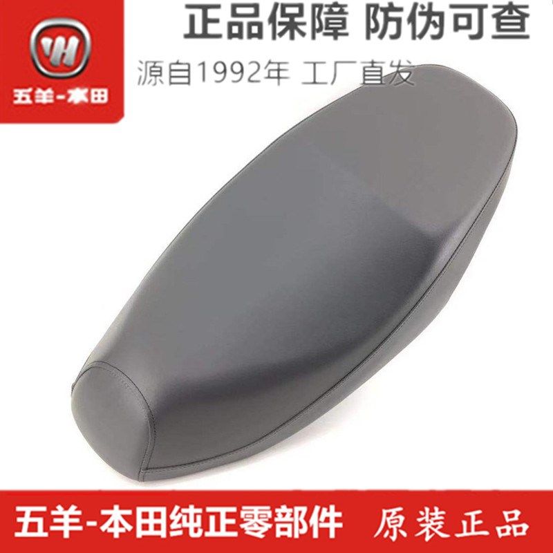 适用于五羊本田小公主100喜悦优悦WH100T-A-H-G-F座包鞍座坐垫,鲜花速递/花卉仿真/绿植园艺,洒水/浇水壶,淘宝优惠券,粉丝福利购,淘宝优惠卷