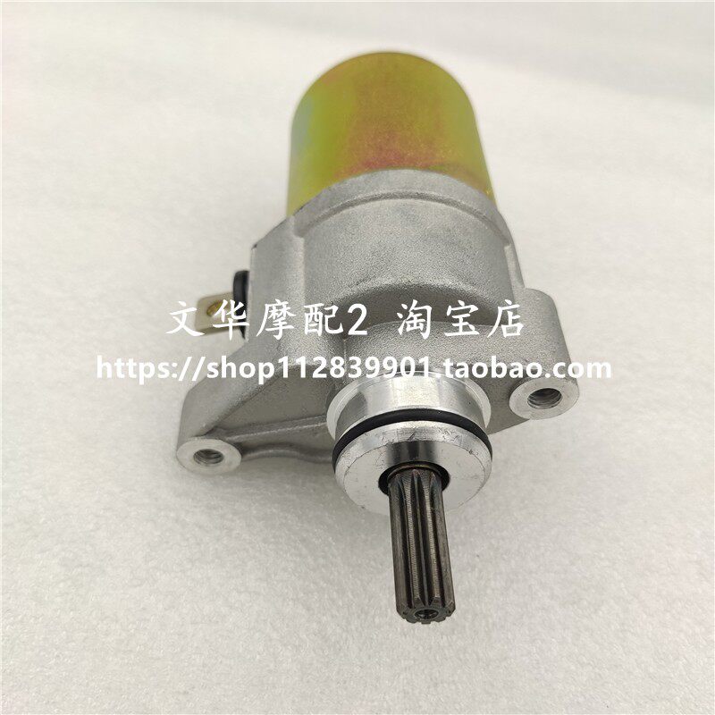 建设YAMAHAJS110-B-3H-9E-9C JY110 JYM110-A E8 F8马达 启动电机