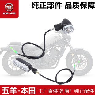 国三国四新老款鸷道CB190SS转向灯方向灯指示灯总成原装