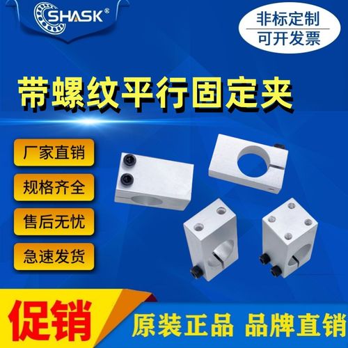 KQMU MQMU AQMU WQMU SQMU 8 10 12 15 16 20 25 30 带螺纹固定夹