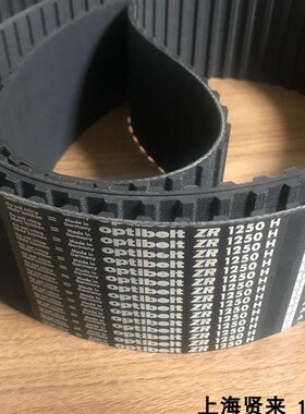 Optibelt ZR德国欧皮特236L240L255L270L285L进口同步皮带263