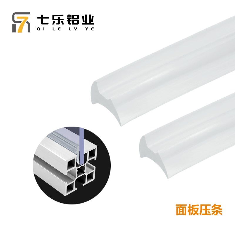 铝合金门窗密封条老式90型玻璃压条推拉窗户橡胶卡条玻璃配件嵌条