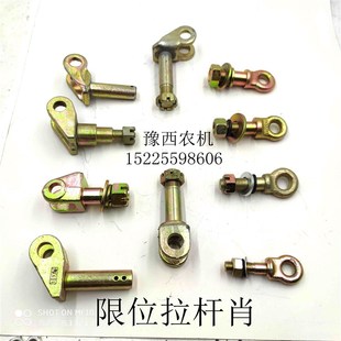 拖拉机 销钉 TB554 螺栓 限位杆 悬挂 904 804 605 沭河 欧豹