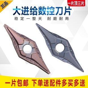 25度YNMG160402 160404 160406 非VNMG替ZM/ZF T9125 皮带轮刀片