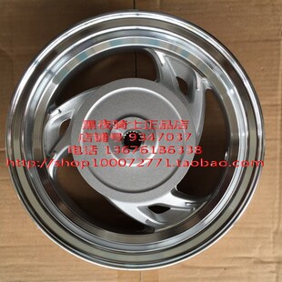 灵迪HJ125T 适用铃木天玉 钢圈 前后轮毂 车圈 红宝UM125T