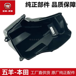 适用于LEAD125立德内盒工具箱内盒WH125T 11储物盒工具盒