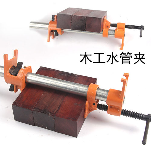 6分管夹器快速拼板立式固定夹f夹26mm钢管木工水管夹 木工夹子