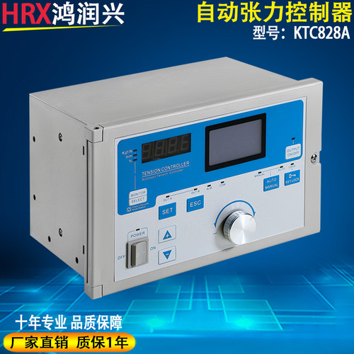 KTC828A磁粉制动器离合器收放卷精密全自动张力控制器扭力扭 矩调