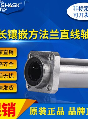 方法兰嵌入式导向直线轴承LMKP6 8 10 12 13 16 20 25 30 35 40UU