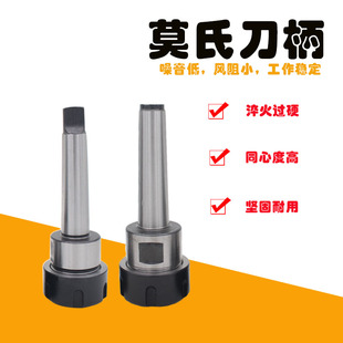 4号ER16 ER25 ER32 OZ25铣床夹头刀柄 后拉式 ER40 铣刀夹头MTB2