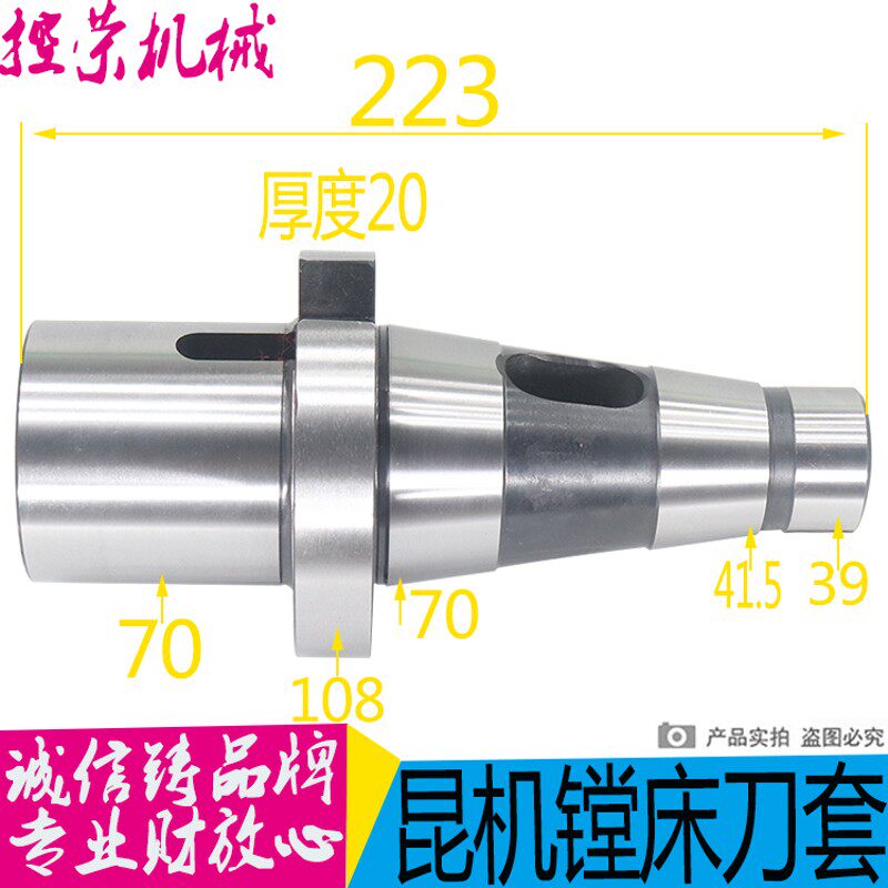 昆机TX619T镗床刀杆昆机TX6111D镗床刀柄TX6111C/3镗床刀柄TX6111