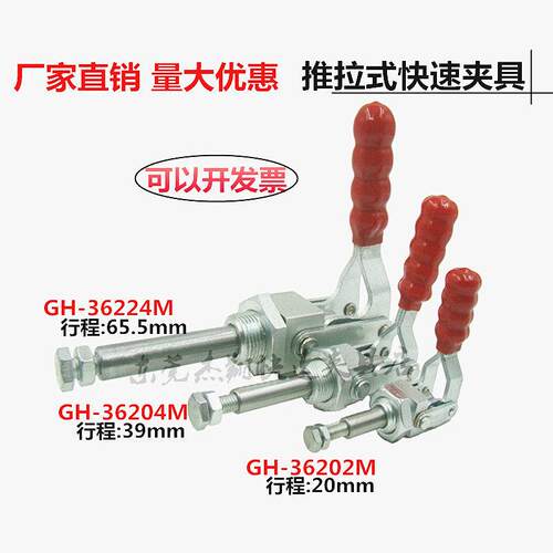 五金快速夹具/夹钳压紧器