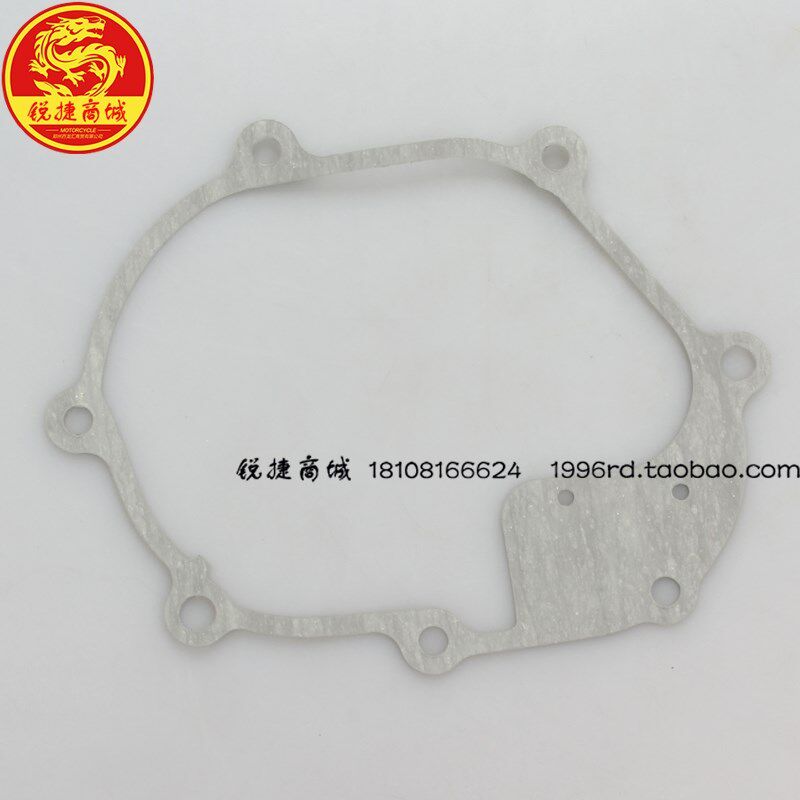 SYM 厦杏 三阳机车 XS125T-16A-16B 飞度3 国三/四 齿轮箱 密封垫