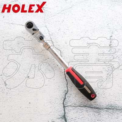 德国霍夫曼HOLEX 伸缩细齿棘轮扳手 1/2英寸