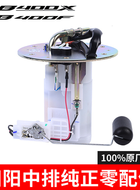 适用本田CB400X CB400F CBR400R汽油泵总成油浮油量感应器原厂件