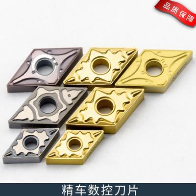 数控合金陶瓷刀片DNMG110404HQTN60钢件机夹车刀粒不锈钢菱形刀头