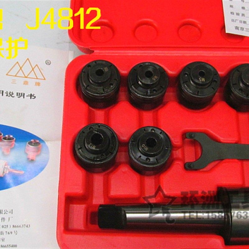 南京三鼎丝锥丝攻夹头套装J4812L-MT2/3#莫氏2/3号带扭矩过载保护