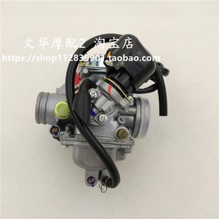 适用于新大洲本田飞梦DIO迪奥魔戟SDH125T 23A 33化油器