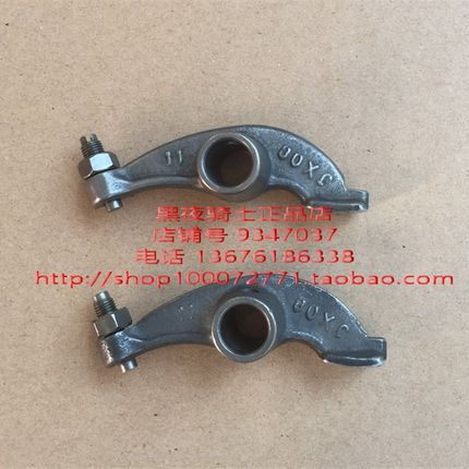 适用铃木 锐爽EN125-2A/2F/3A/3F EN150 钻豹HJ125K-A GN125H摇臂