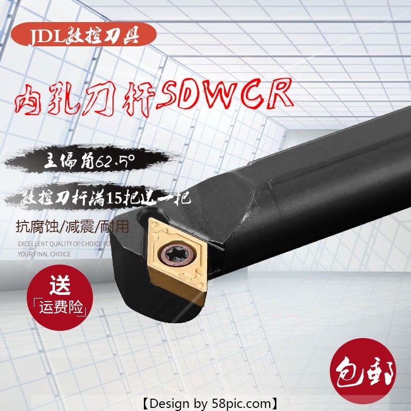 数控内孔刀杆S10K12M20R25S-SDWCR11镗孔车刀62.5度车床刀具镗刀