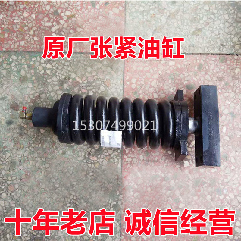 三一挖掘机配件55 65 75C 135 215 365涨紧油缸 张紧油缸装置弹簧