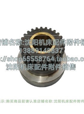 大连机床配件CD6140A CD6150A超越离合器 离合器总成 星体总成Z26