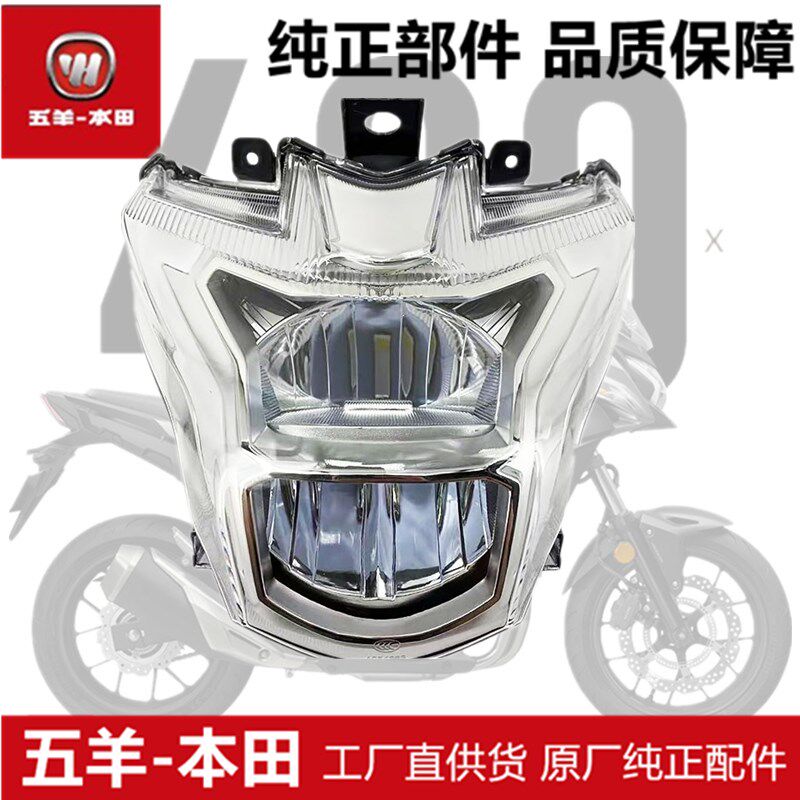 适用本田CB400X CB400F大灯总成前照灯LED灯前大灯总成原厂