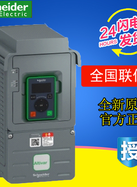 企业店ATV610U40N4施耐德atv610水泵变频器4KW 三相380-415V集成