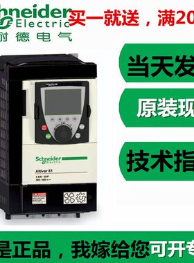企业店施耐德ATV61HD18N4ZATV61 变频器18.5KW,普通涂层,简易面板