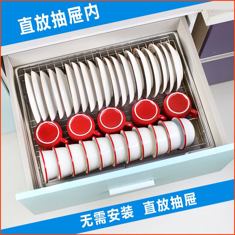 304不锈钢单层抽屉内置碗架橱柜碗碟收纳架沥水免安装碗盘拉篮架