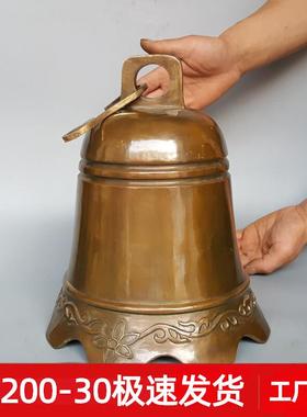 铜铃铛铜钟挂饰清脆寺庙大号敲钟黄铜风铃挂件铜工艺品仿古铜风铃