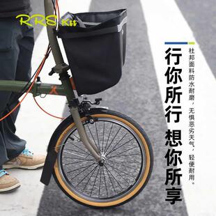 Rrskit适用于RUHM小布大行菜篮包basketbag车头包货架birdy置物篮