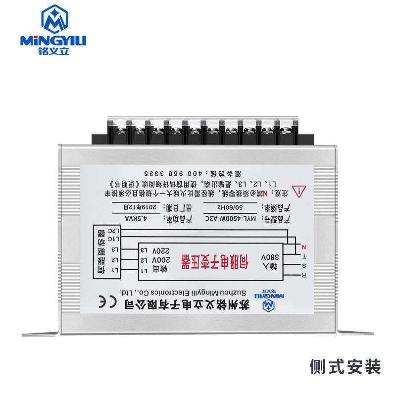 MYL-4000三相智能电子伺服变压器380变220V200V1KW至25KW3KVA5KVA