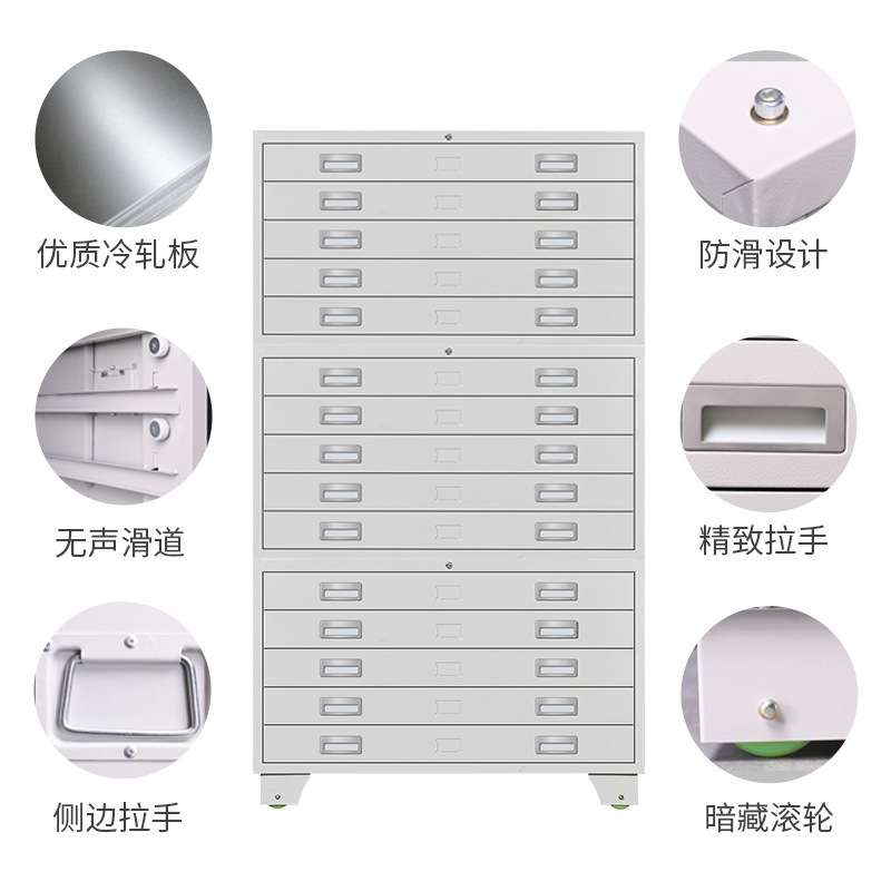 河洛乐华底图柜资料柜0号1号钢制抽屉式柜图纸柜图纸存放简约风格
