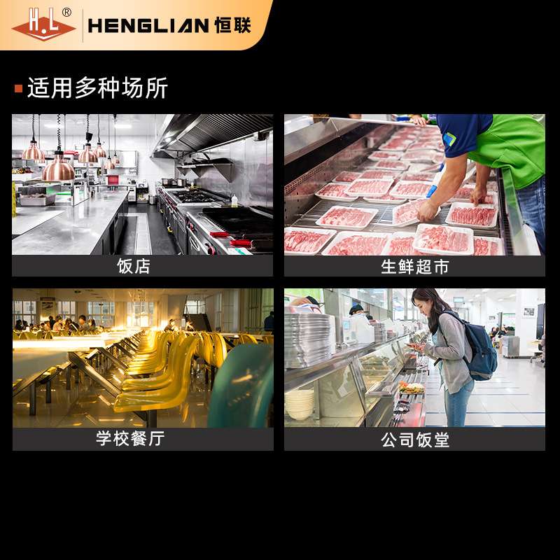 恒联 绞切肉机商用 立式多功能大功率绞切肉机 JQHS400L-C